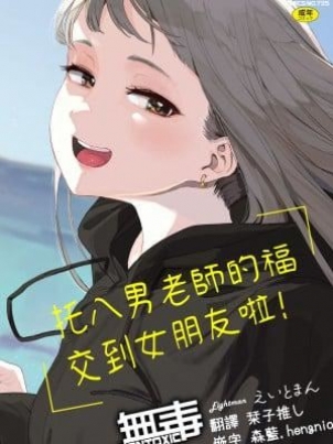 养父的女儿们